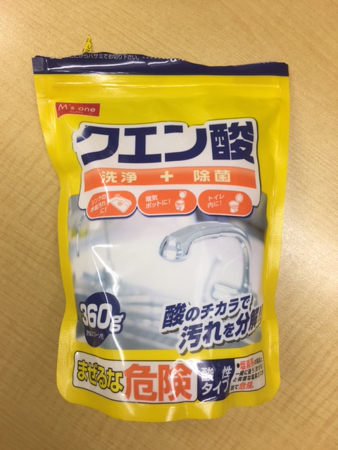お掃除にクエン酸 ハウステーション大泉学園南口店